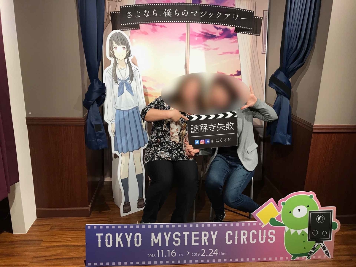 f:id:nomizooone:20190406225915j:plain