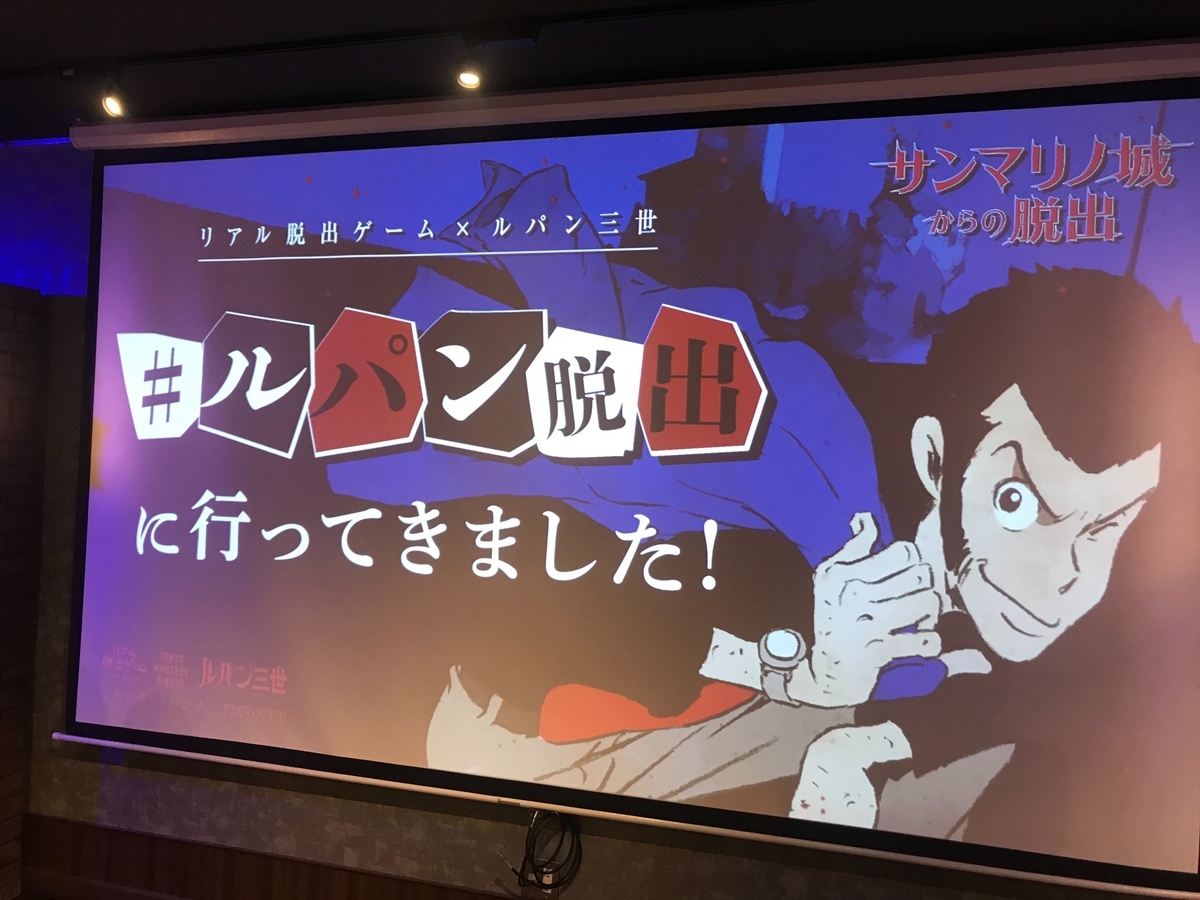 f:id:nomizooone:20190531214315j:plain