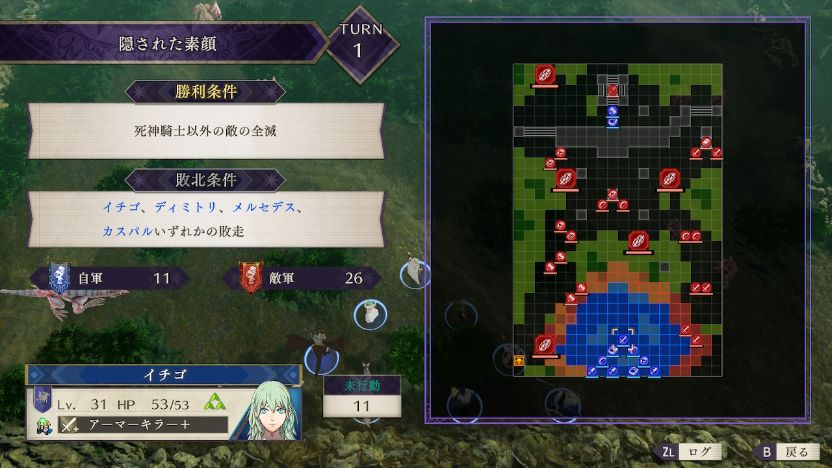 ｆｅ風花雪月 青の学級プレイ日記２８ 第二部 メルセデス カスパル外伝 のもかさんち