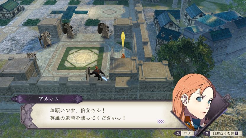 fe風花雪月 青の学級プレイ日記 アネット ギルベルト外伝 のもかさんち fe風花雪月 青の学級プレイ日記 アネット ギルベルト外伝 のもかさんち