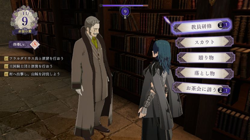 fe風花雪月 金鹿プレイ日記10 ルミール狂乱戦 11月 のもかさんち fe風花雪月 金鹿プレイ日記10 ルミール狂乱戦 11月 のもかさんち