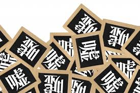 なぜ彼女に借金を黙っていた そしてなぜ打ち明けた それでも私は借金彼氏と結婚へ