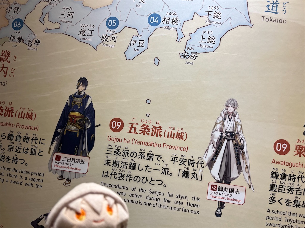 f:id:nomonomo1709:20240921124050j:image f:id:nomonomo1709:20240921124050j:image