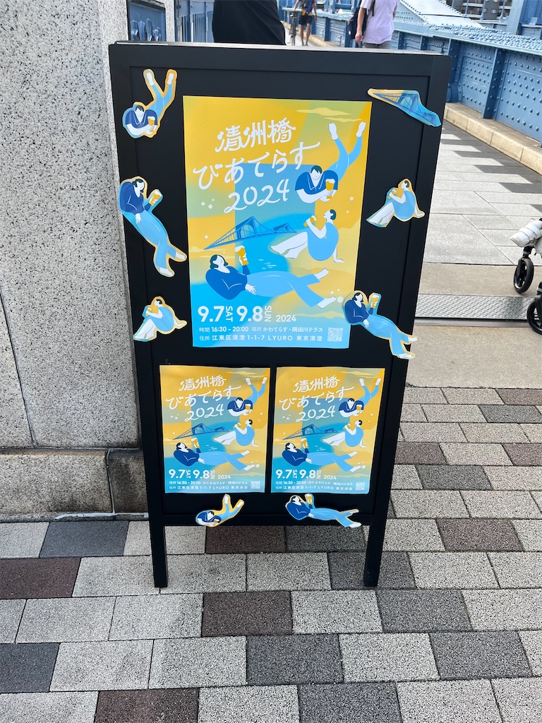 f:id:nomonomo1709:20240929102531j:image f:id:nomonomo1709:20240929102531j:image