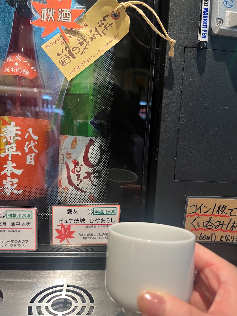 f:id:nomonomo1709:20240929150623j:image f:id:nomonomo1709:20240929150623j:image
