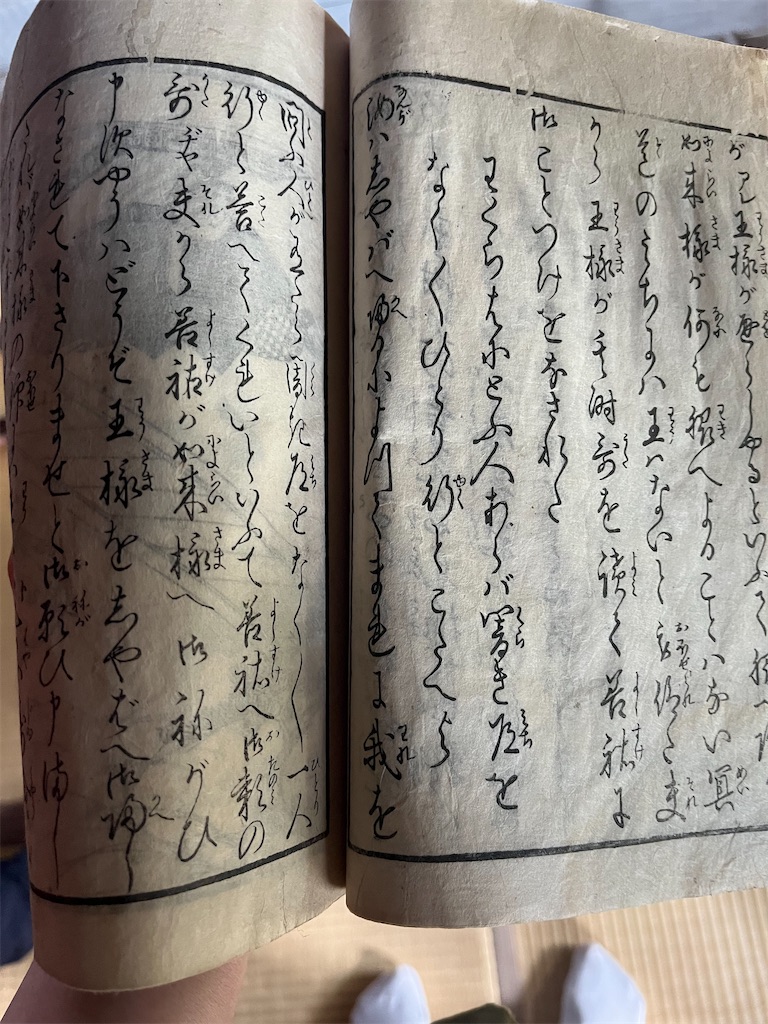 f:id:nomonomo1709:20241029130450j:image f:id:nomonomo1709:20241029130450j:image
