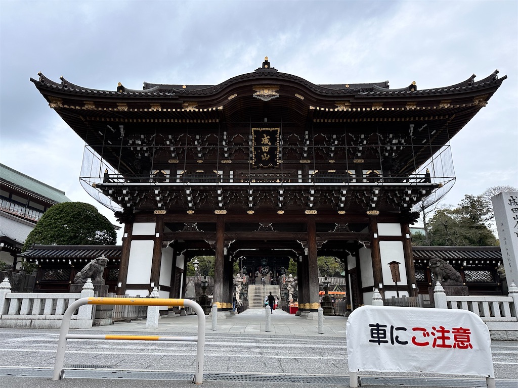 f:id:nomonomo898:20240419174014j:image f:id:nomonomo898:20240419174014j:image