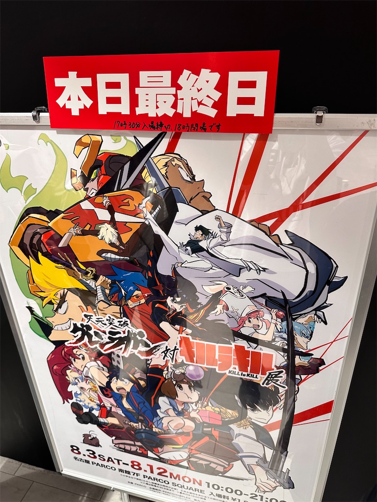 f:id:nomonomo898:20250327002525j:image f:id:nomonomo898:20250327002525j:image