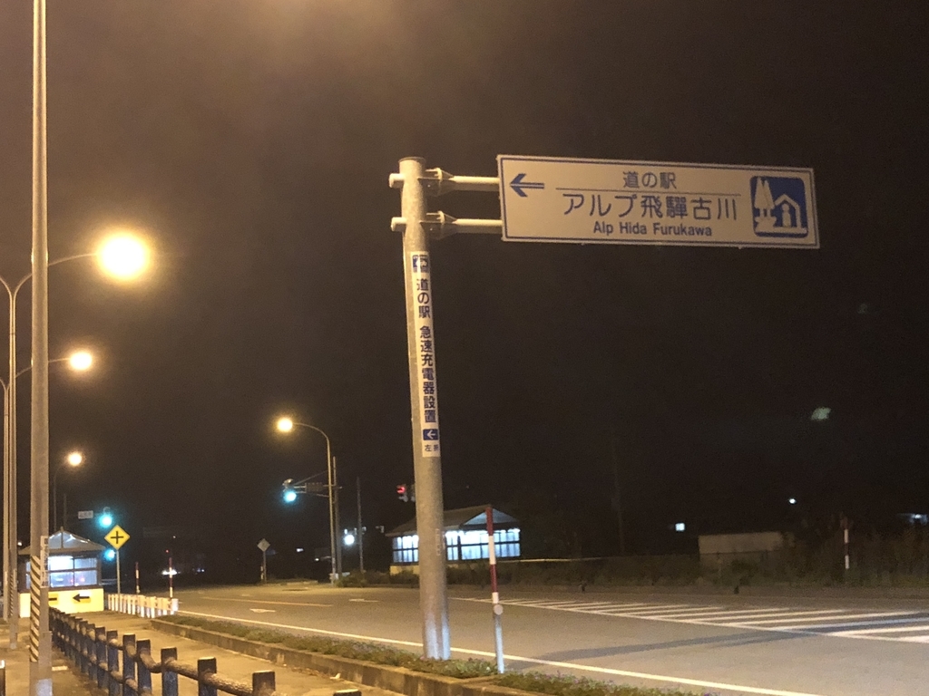 f:id:nomore1013:20180920091512j:plain f:id:nomore1013:20180920091512j:plain