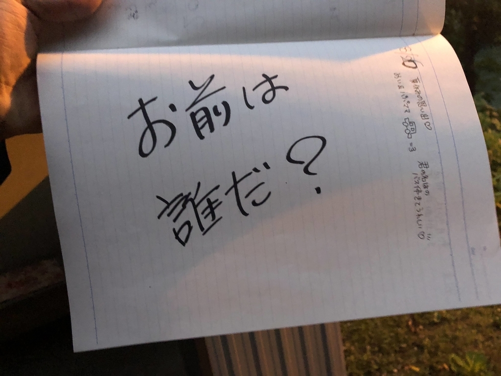 f:id:nomore1013:20180930104123j:plain
