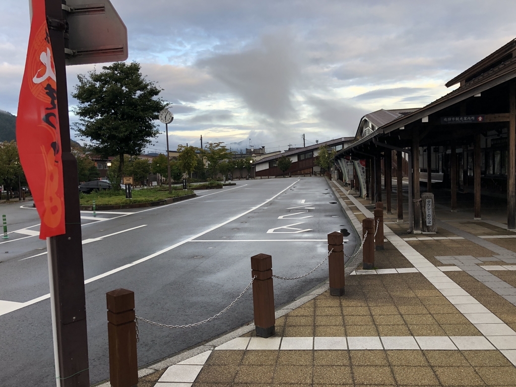 f:id:nomore1013:20180930105639j:plain