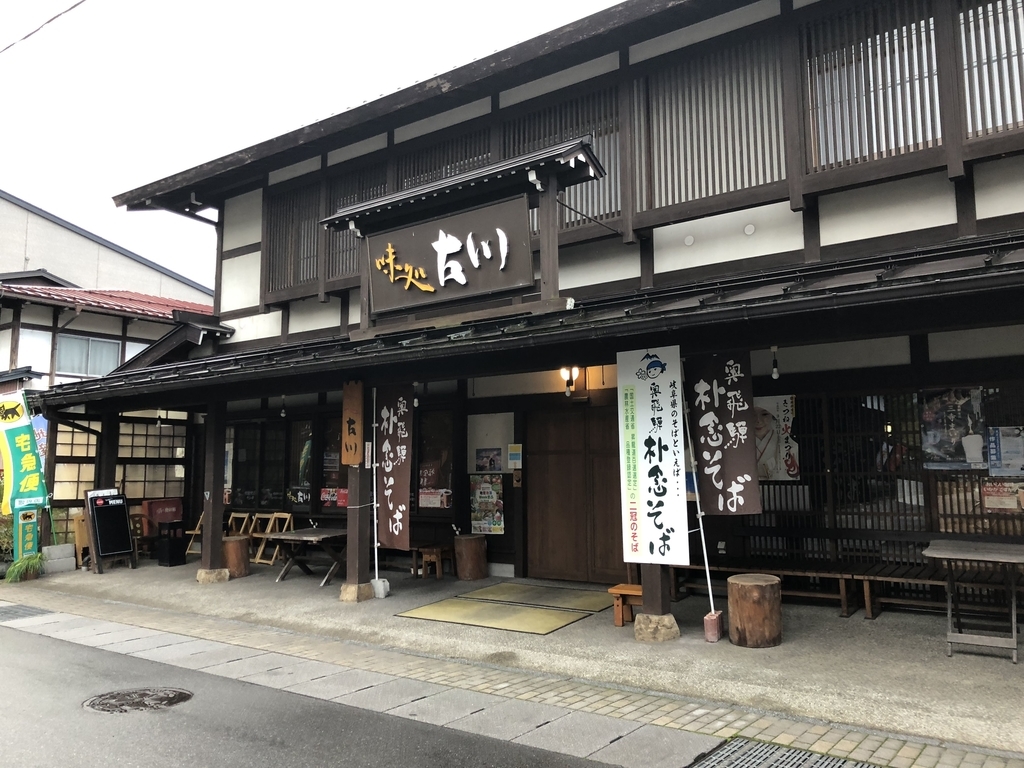 f:id:nomore1013:20180930105647j:plain