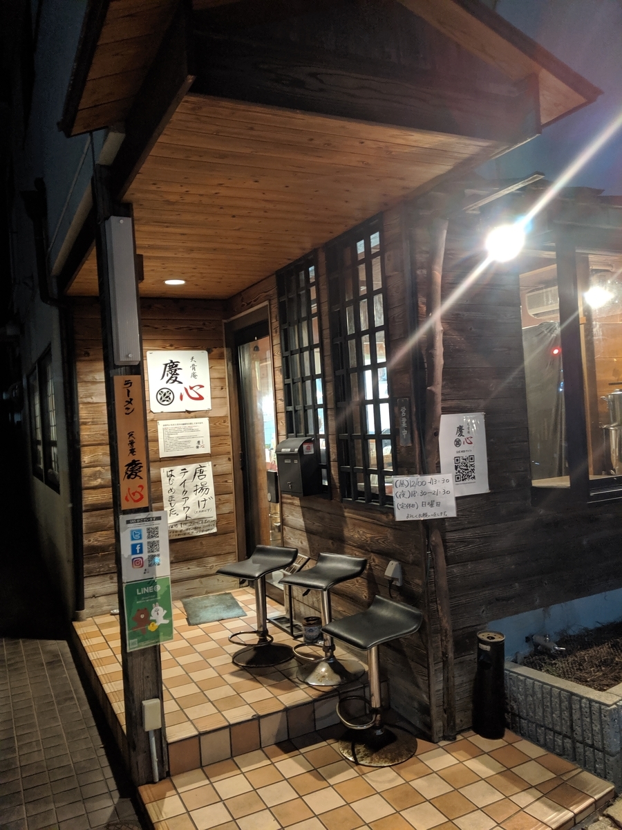 f:id:nomore1013:20190715152715j:plain