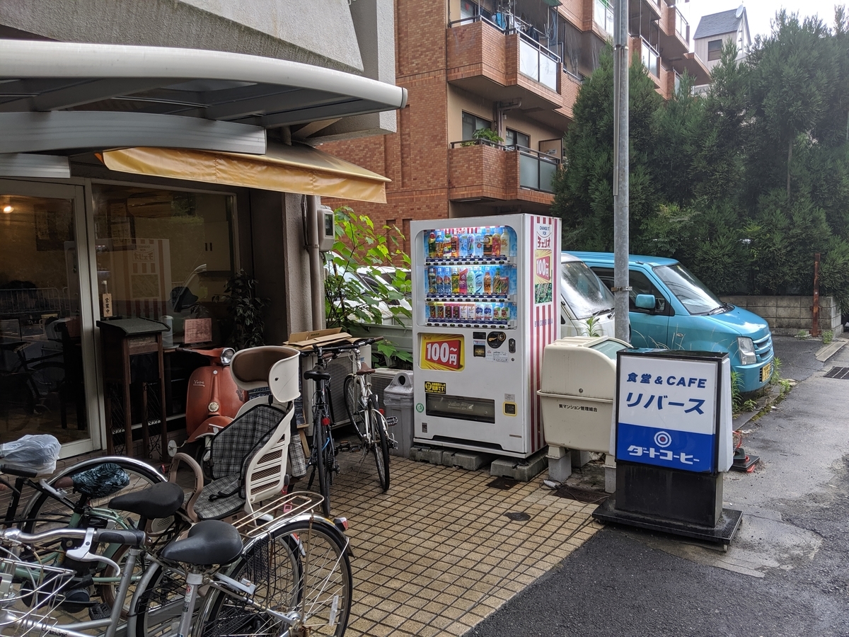 f:id:nomore1013:20190715152759j:plain f:id:nomore1013:20190715152759j:plain