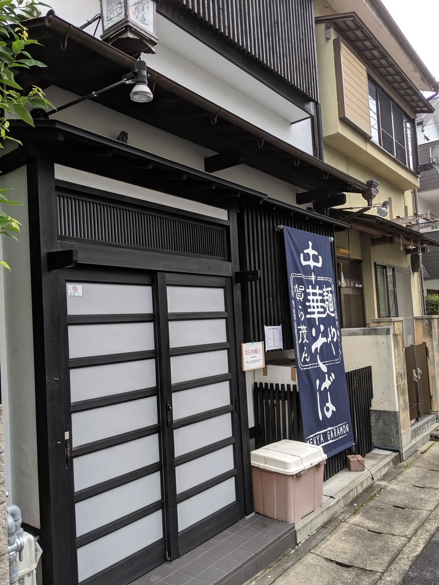 f:id:nomore1013:20190715152857j:plain