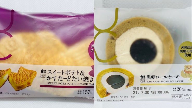 病みつきな ローソン スイートポテトたい焼き 毎日コンビニスイーツもうええわ