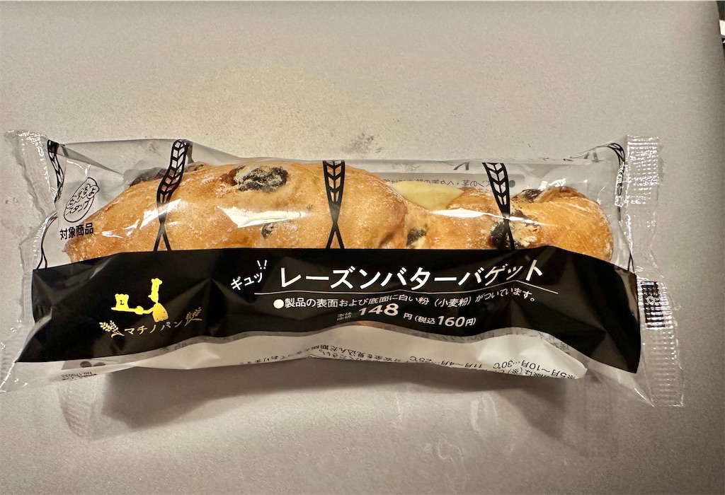 f:id:nomoresweets26:20221018222015j:image f:id:nomoresweets26:20221018222015j:image