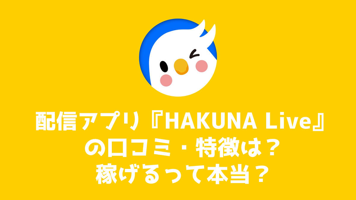 f:id:nomori5190:20191217215603p:plain
