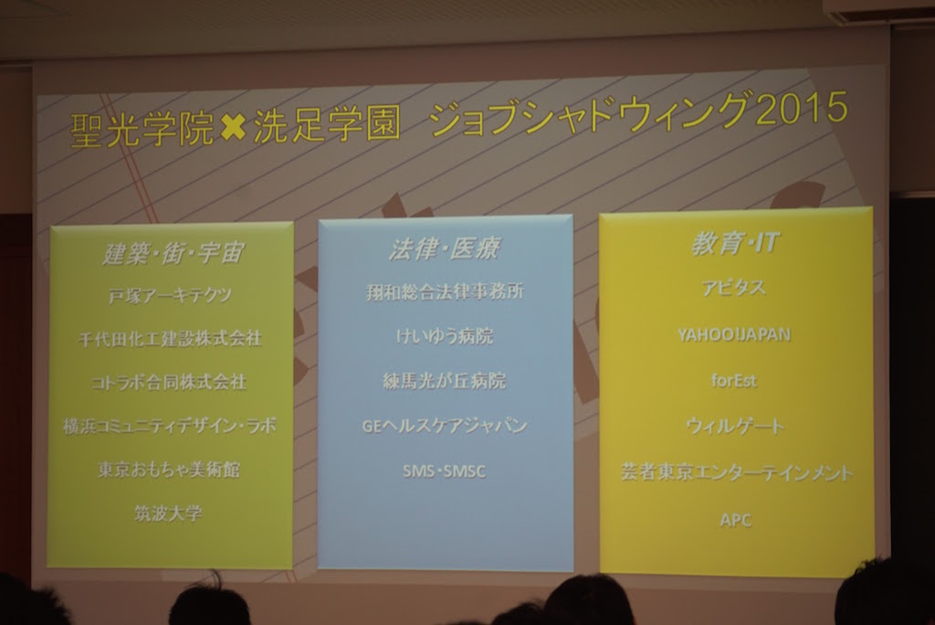 f:id:nomotatsu:20150905142053j:plain f:id:nomotatsu:20150905142053j:plain