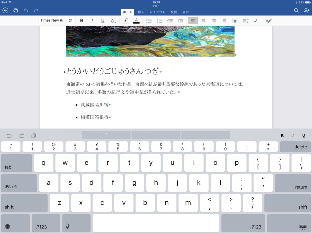 f:id:nomotatsu:20151115191642j:plain f:id:nomotatsu:20151115191642j:plain
