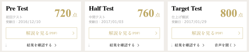 f:id:nomotatsu:20170225010935p:plain f:id:nomotatsu:20170225010935p:plain