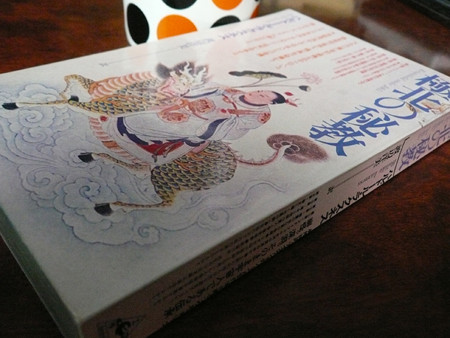 f:id:nomrakenta:20080429124924j:image
