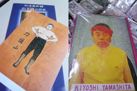 f:id:nomrakenta:20090820085219j:image f:id:nomrakenta:20090820085219j:image