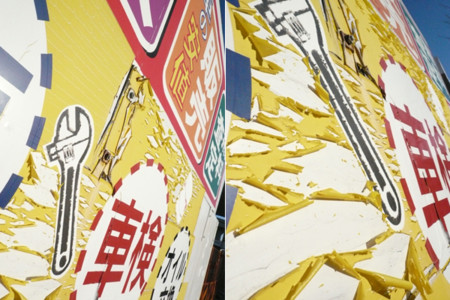 f:id:nomrakenta:20100206163320j:image f:id:nomrakenta:20100206163320j:image
