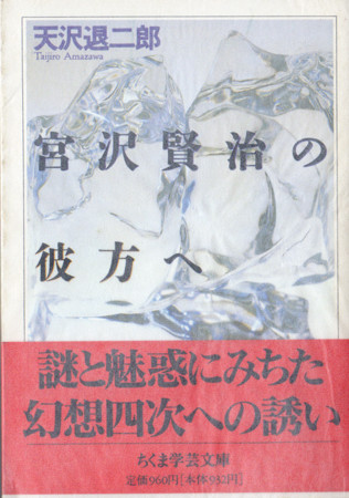 f:id:nomrakenta:20100228181316j:image