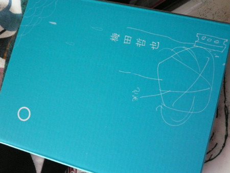 f:id:nomrakenta:20100410131108j:image