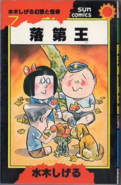 f:id:nomrakenta:20100516175834j:image
