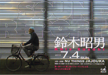 f:id:nomrakenta:20100605095740j:image f:id:nomrakenta:20100605095740j:image