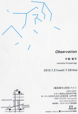 f:id:nomrakenta:20100620165352j:image f:id:nomrakenta:20100620165352j:image
