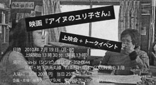 f:id:nomrakenta:20100725232338j:image