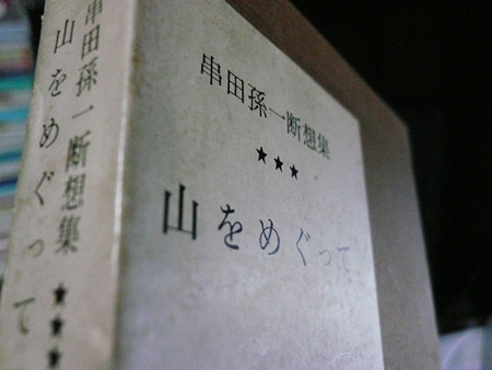 f:id:nomrakenta:20100815222130j:image