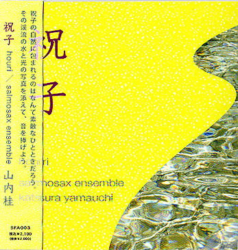 f:id:nomrakenta:20100815225718j:image