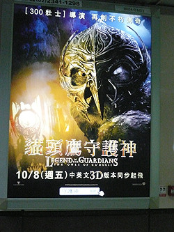f:id:nomrakenta:20100923143946j:image