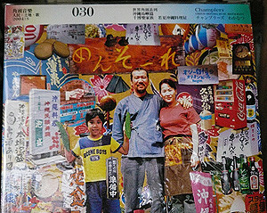 f:id:nomrakenta:20101002141917j:image f:id:nomrakenta:20101002141917j:image