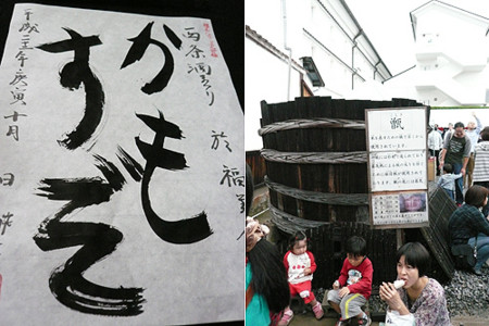f:id:nomrakenta:20101009150004j:image