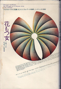 f:id:nomrakenta:20101121221946j:image