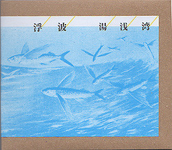 f:id:nomrakenta:20101230164131j:image f:id:nomrakenta:20101230164131j:image