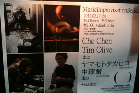 f:id:nomrakenta:20110220234200j:image