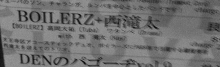f:id:nomrakenta:20110220234415j:image