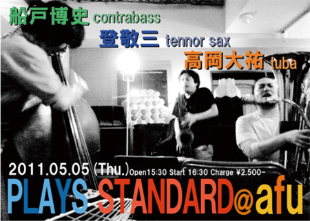 f:id:nomrakenta:20110320160224j:image