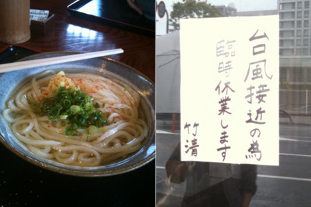 f:id:nomrakenta:20110529103502j:image