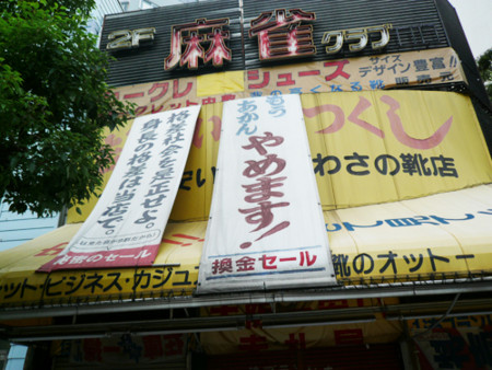 f:id:nomrakenta:20110703173949j:image