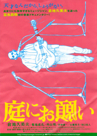 f:id:nomrakenta:20110719235916j:image