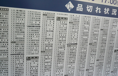 f:id:nomrakenta:20111008125330j:image