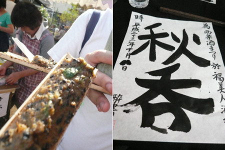 f:id:nomrakenta:20111008142933j:image