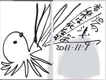 f:id:nomrakenta:20111116210253j:image f:id:nomrakenta:20111116210253j:image